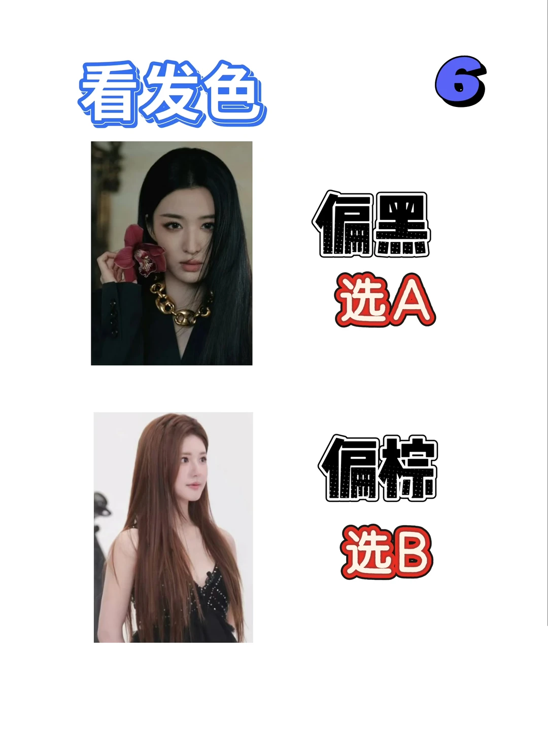 超准10秒自我测试：你是惊艳或耐看