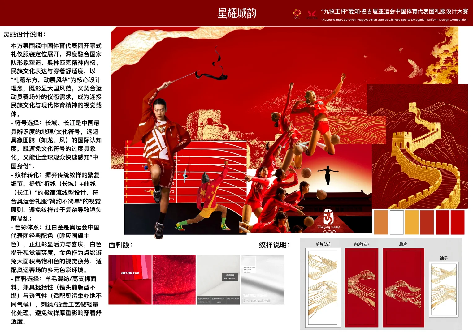 让女运动员裤子，裙子都可以选择😎😎😎