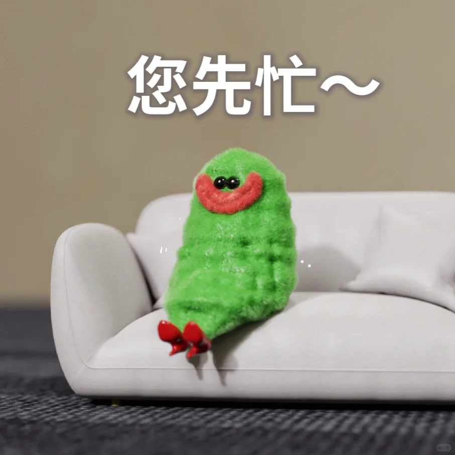 苦瓜女士表情包～您忙，我会乖巧等待！