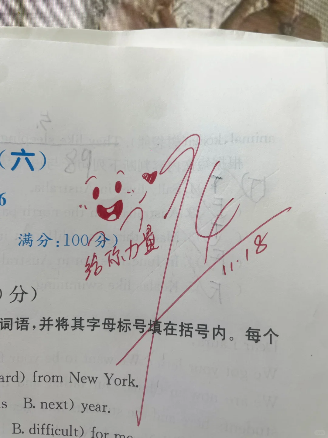 第23弹一看就会的表情包改作业评语