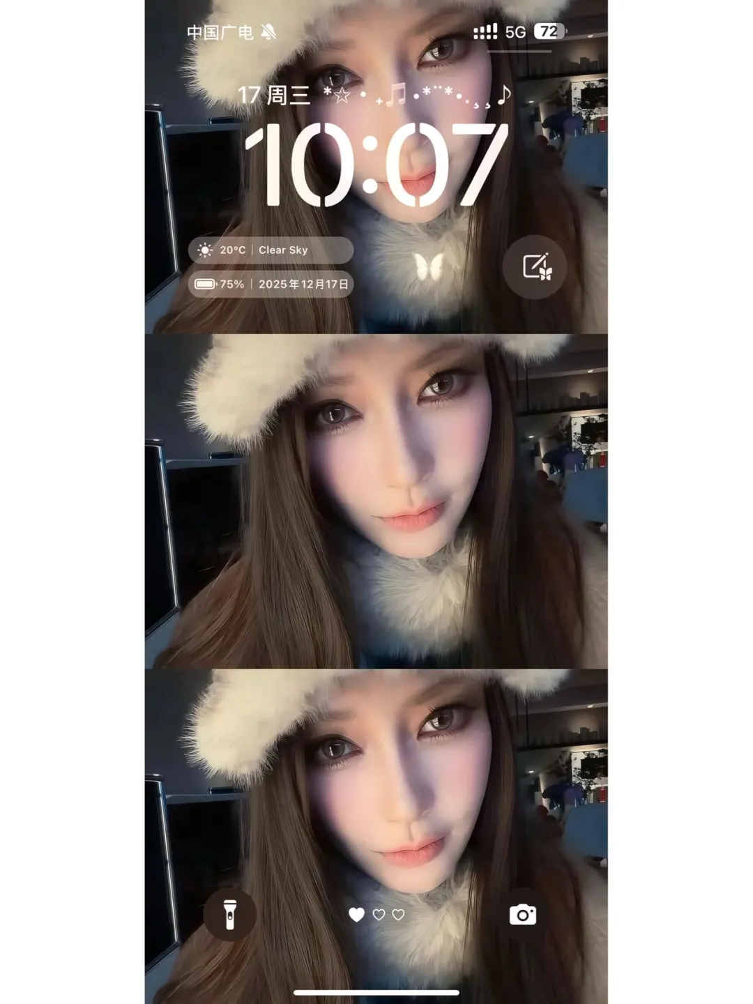 哇！这壁纸好！好！好！～