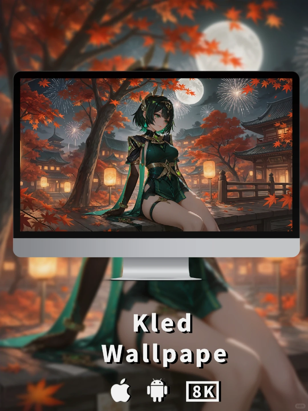 奈芙尔丨原神壁纸