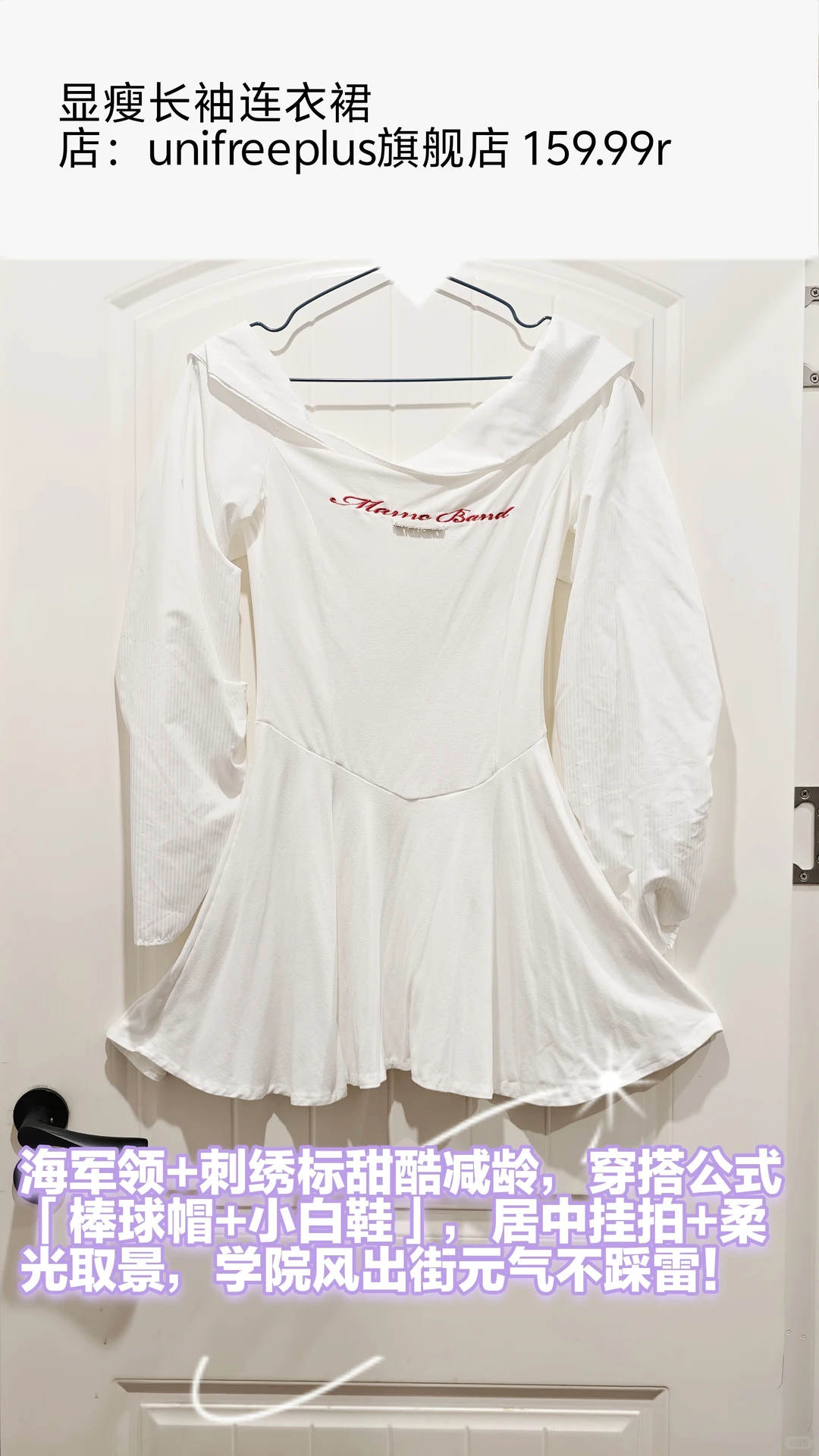 近期漂亮穿搭合集🤳