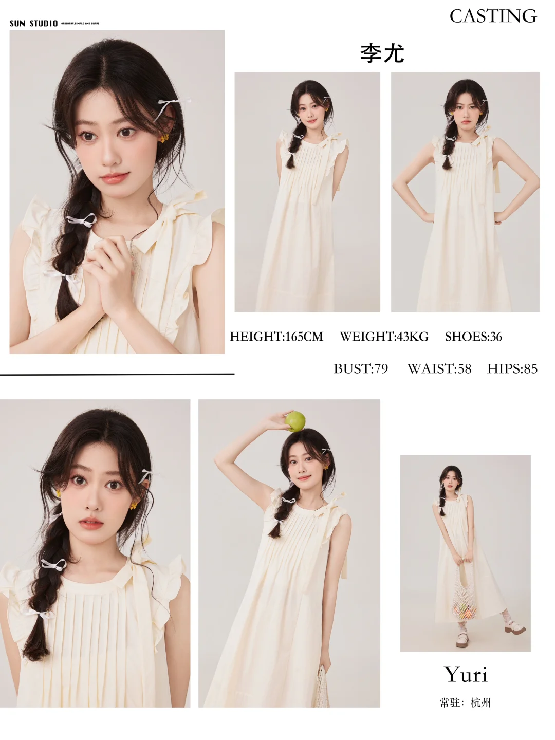 品牌方都喜欢的甜美系女生🧒