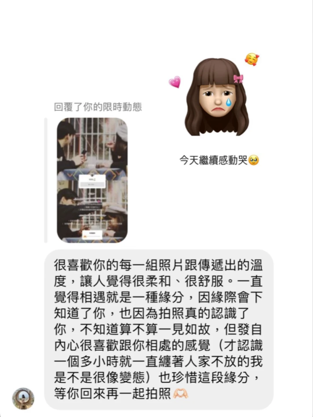 多倫多專業女攝陪拍｜左滑看作品+好評🌟