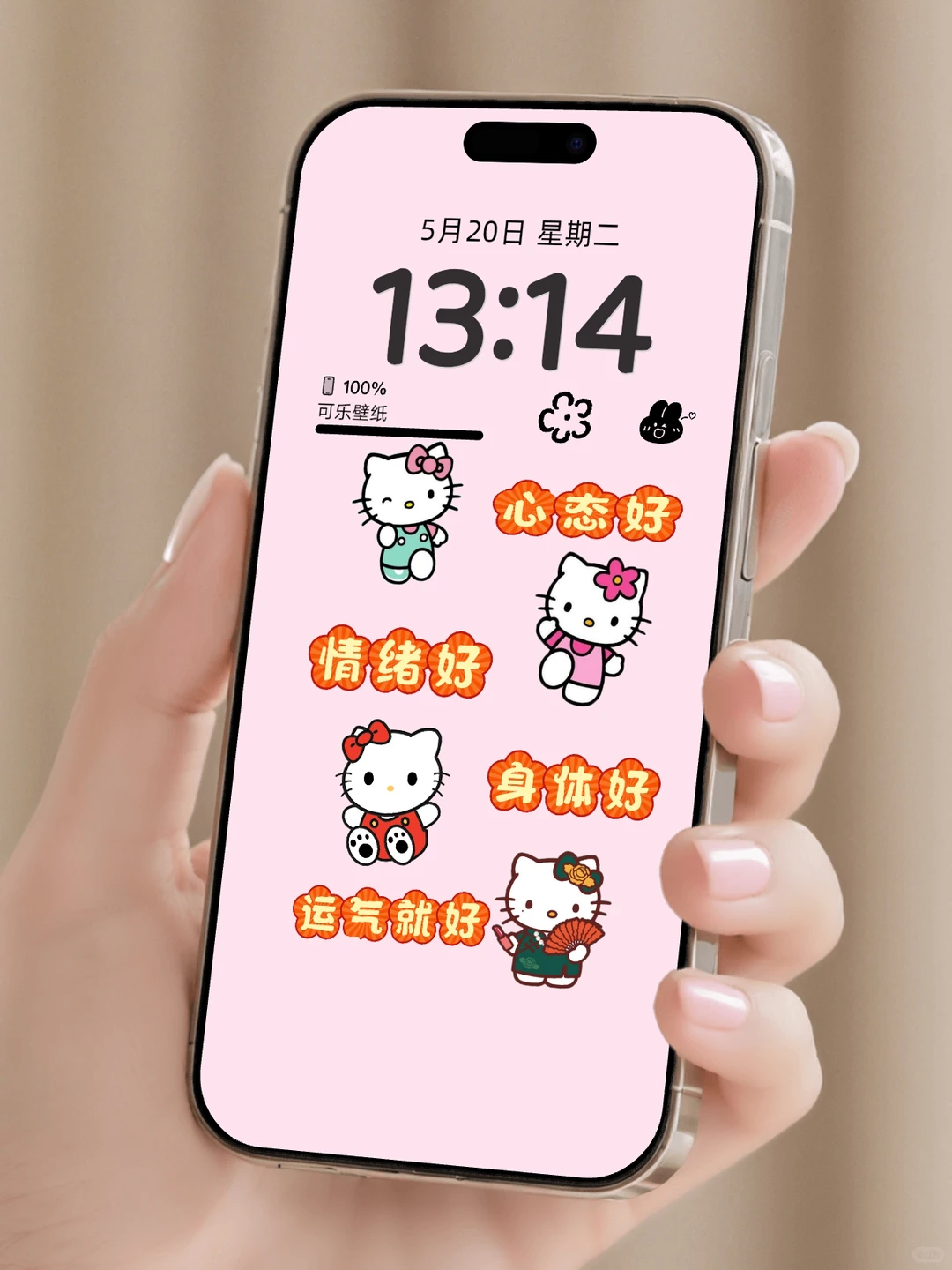 甜甜的hellokitty壁纸来了