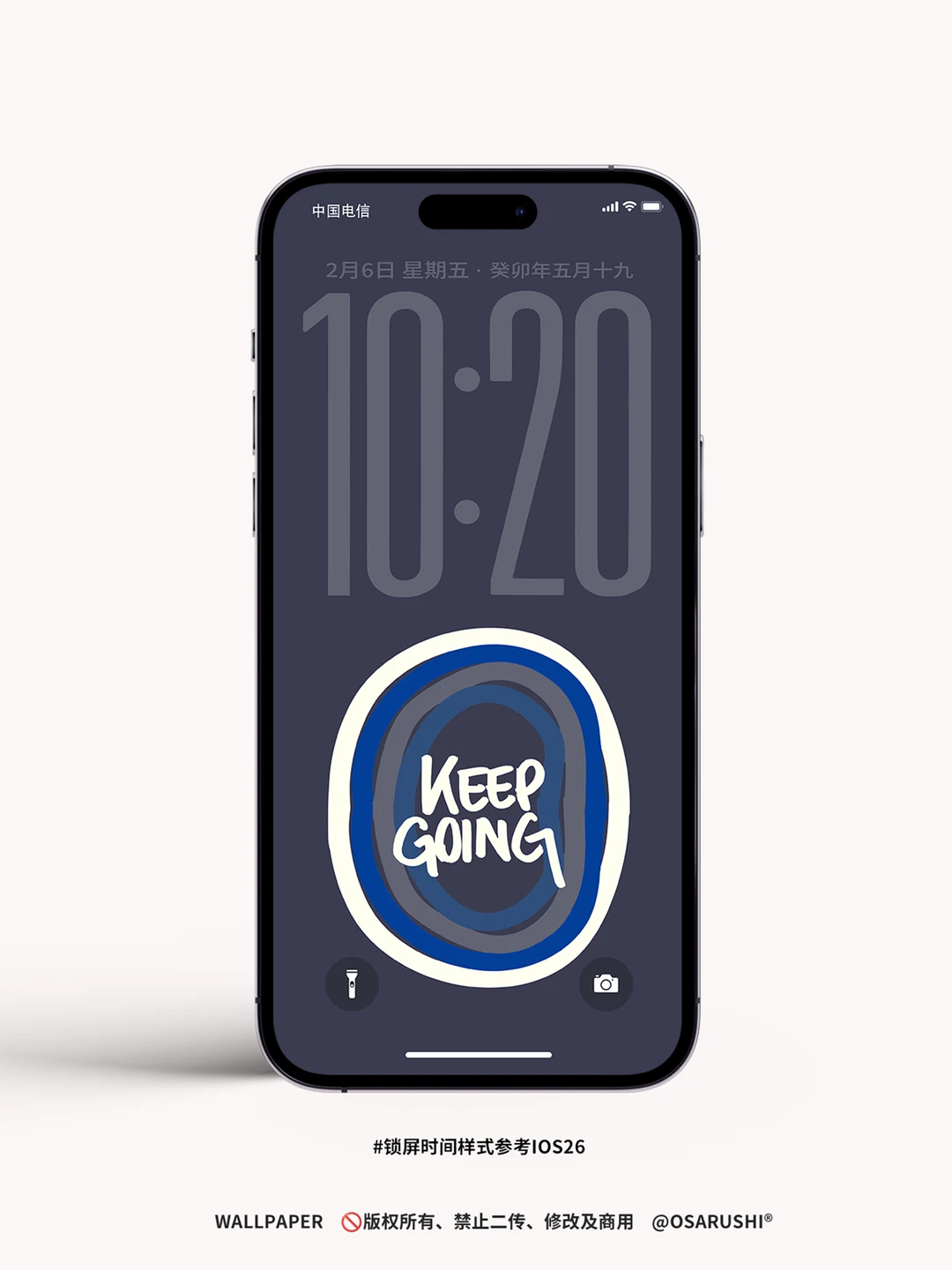 原创壁纸-继续前进-1016-IOS26