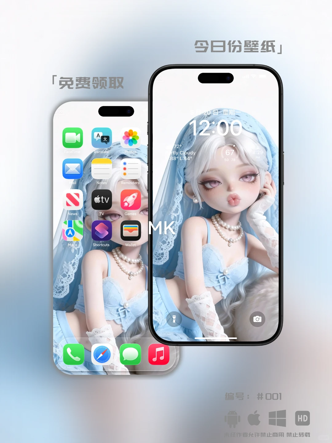 这也太可爱了吧，壁纸我收了！