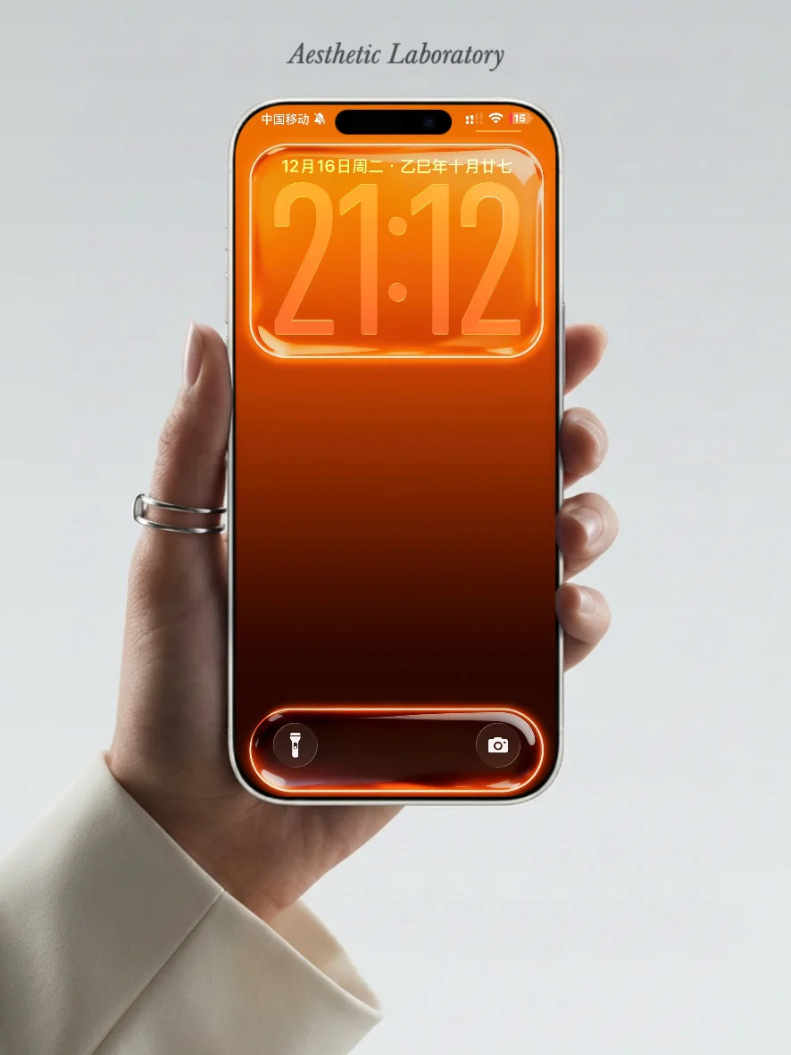 ios26专属壁纸｜全新光泽版📲🟠🩷🔵