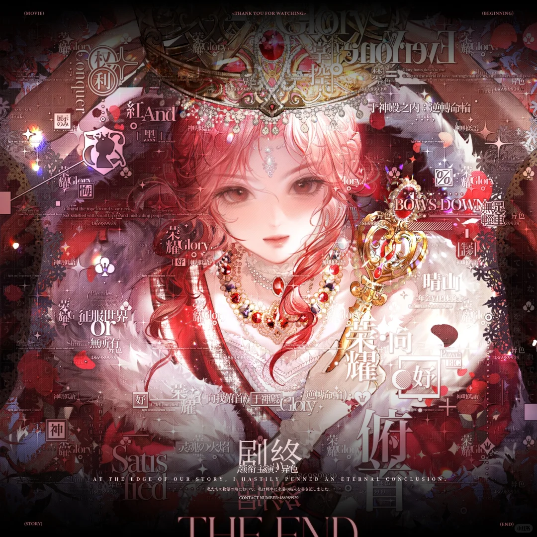 二开年会这么美？！