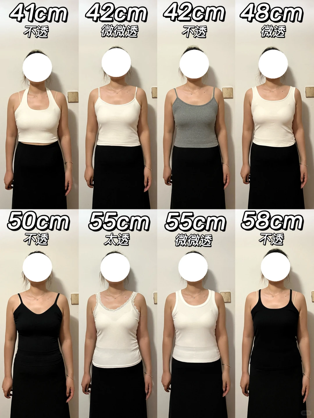 175/145 肩宽大骨架选吊带干货，快码住❗️❗️