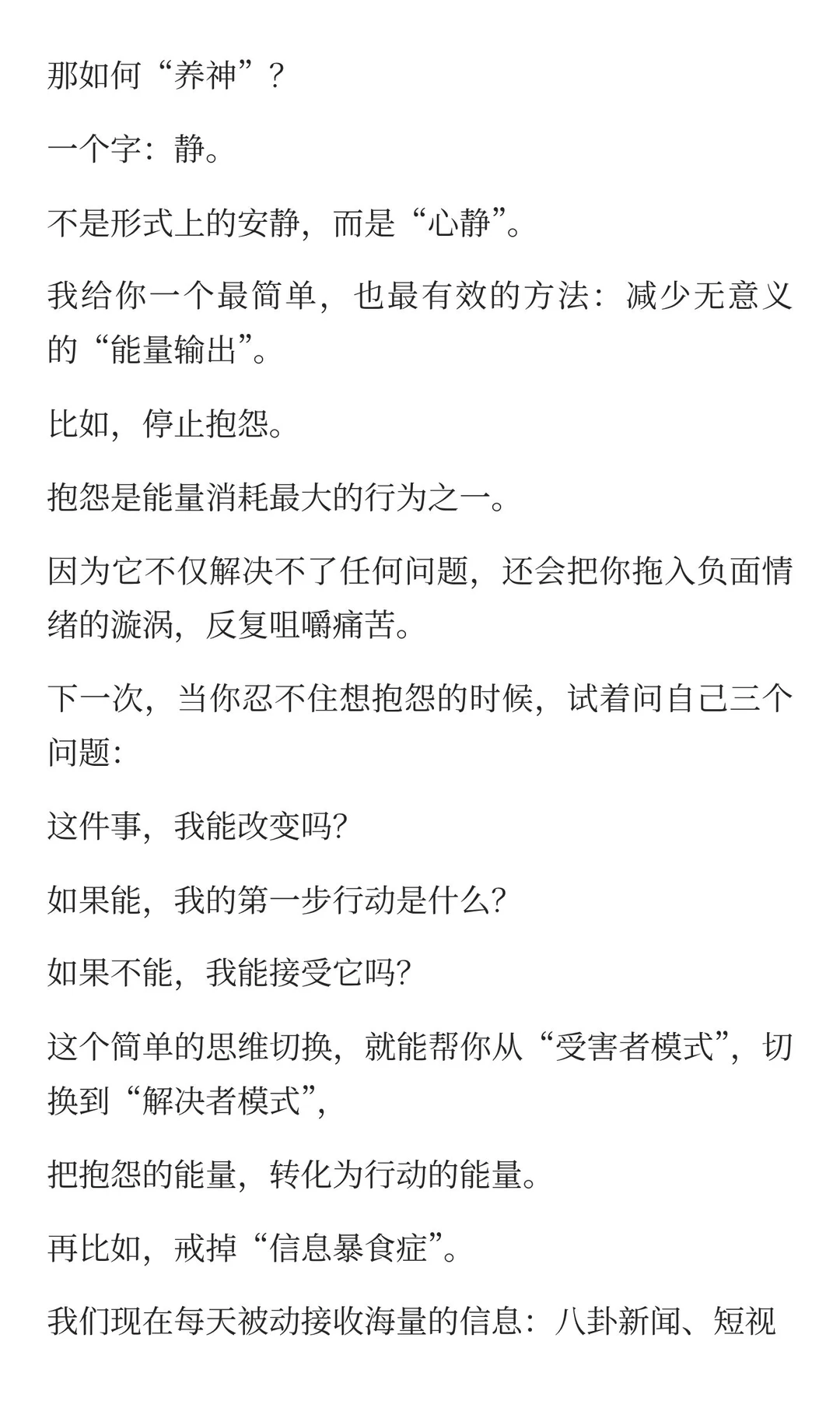 真的是美貌玄学！一眼惊艳+长期漂亮