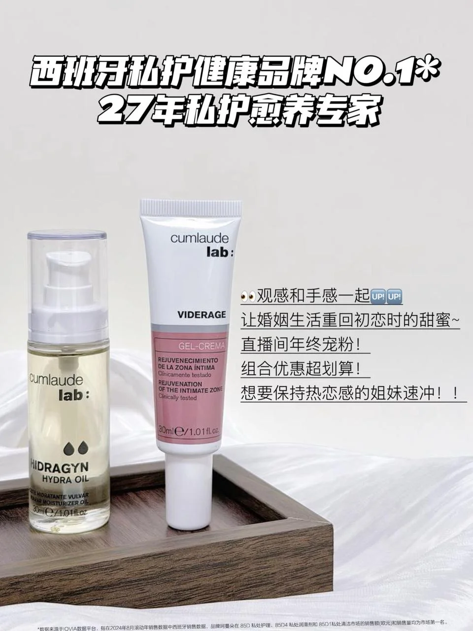 婚后每晚魂牵梦绕，全靠这俩㊙️重回巅峰