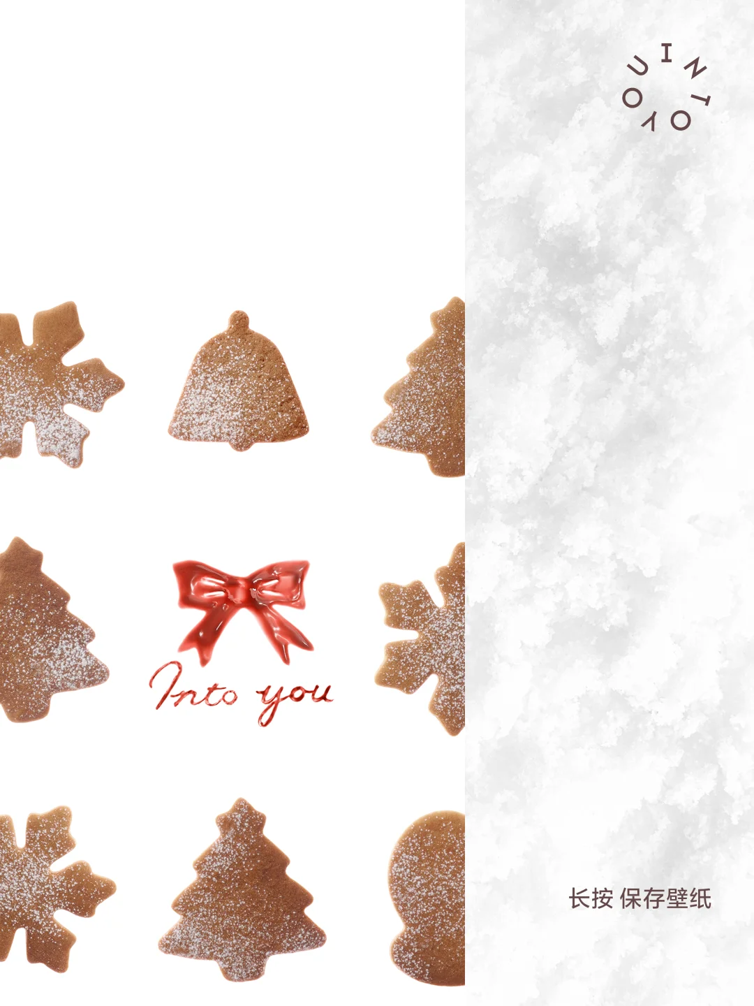 cute as a puppy | 请用宠「雾」壁纸