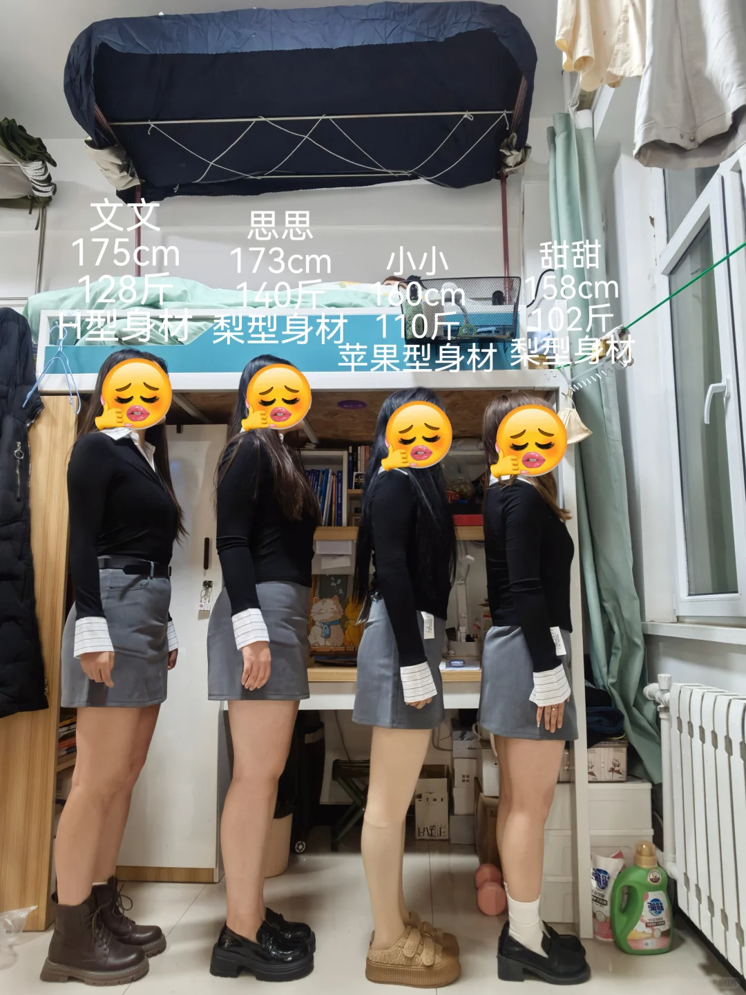 灰色短裙裙裙裙