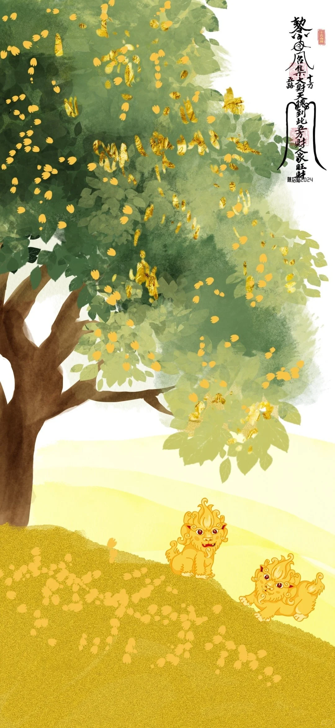 九月开运壁纸，速码