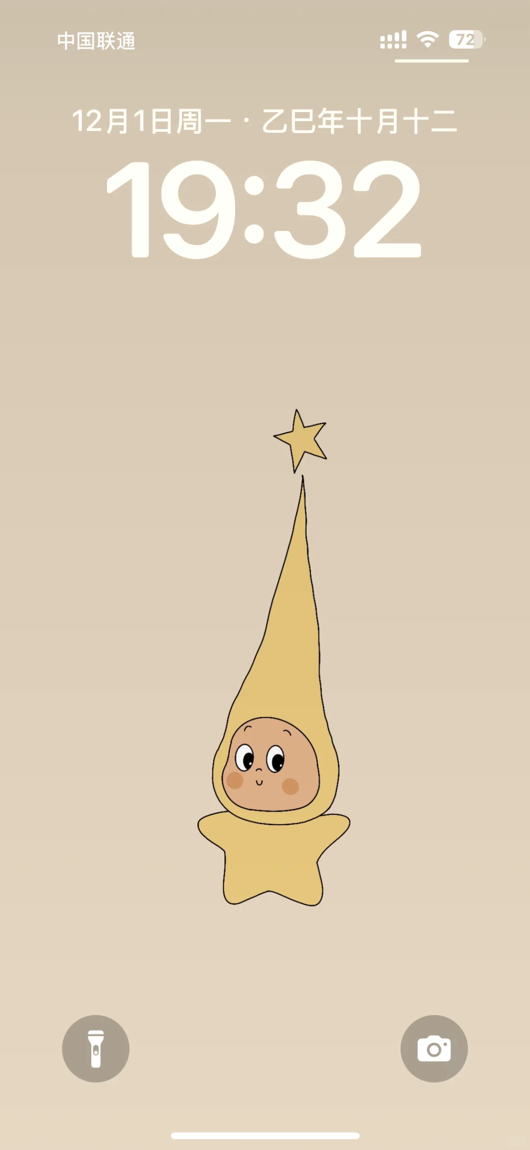 星星人系列～（壁纸）