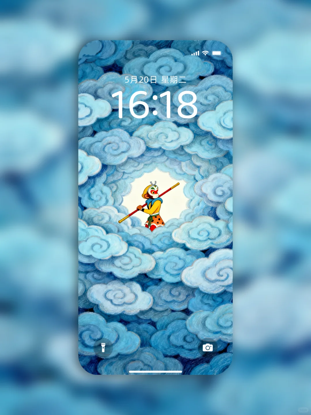 深蓝云海，大圣归来，高清手机壁纸