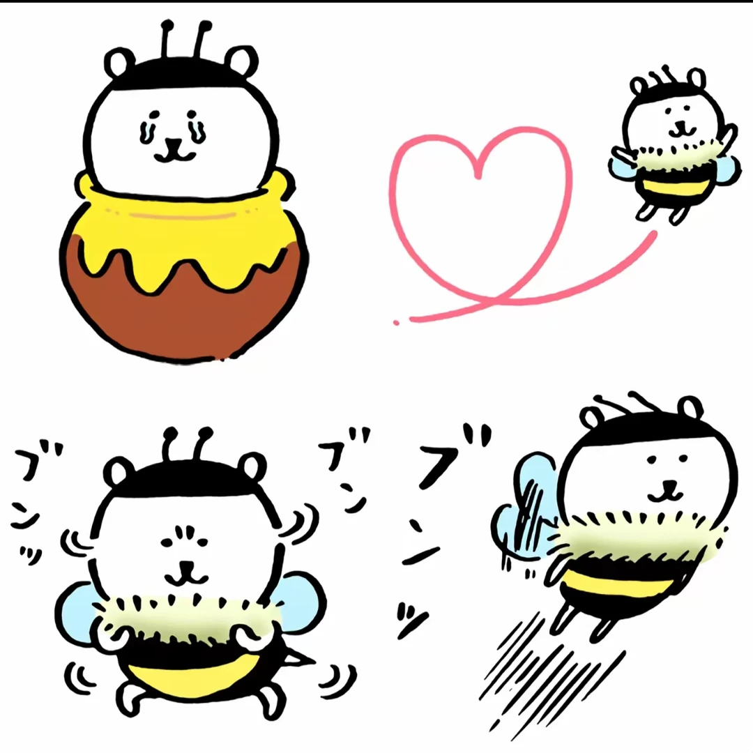 带来各种各种熊的表情包