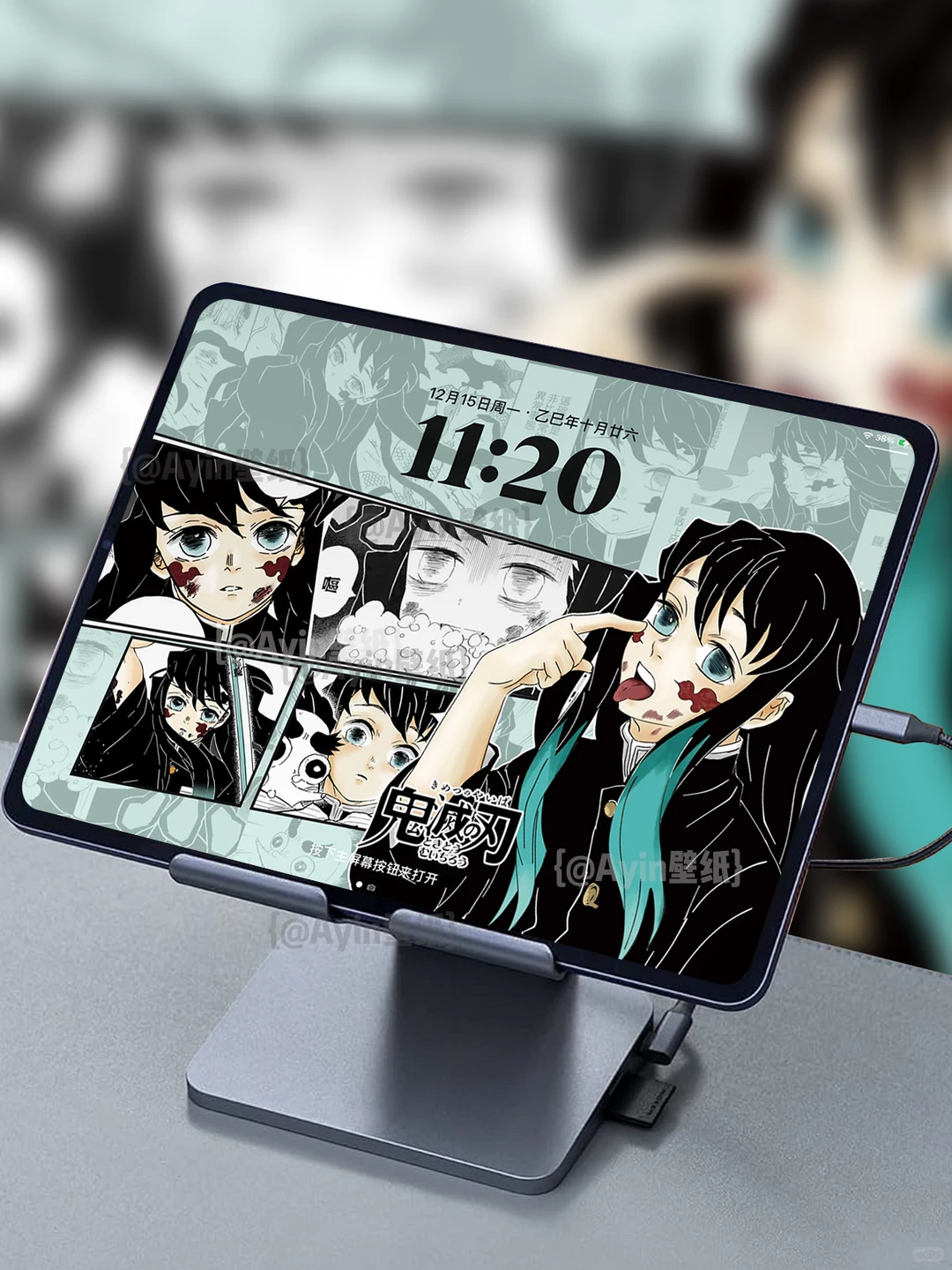 无一郎原画平板壁纸丨时透无一郎