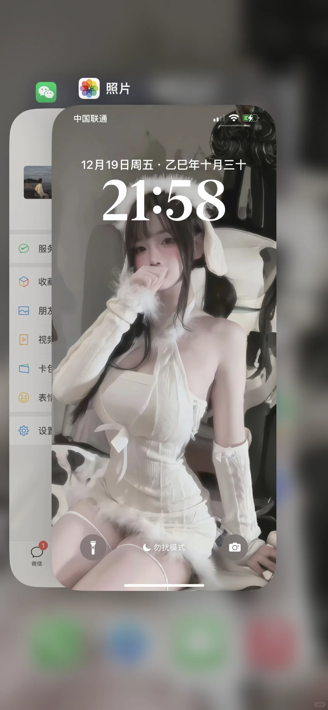 分享一组炸裂锁屏壁纸