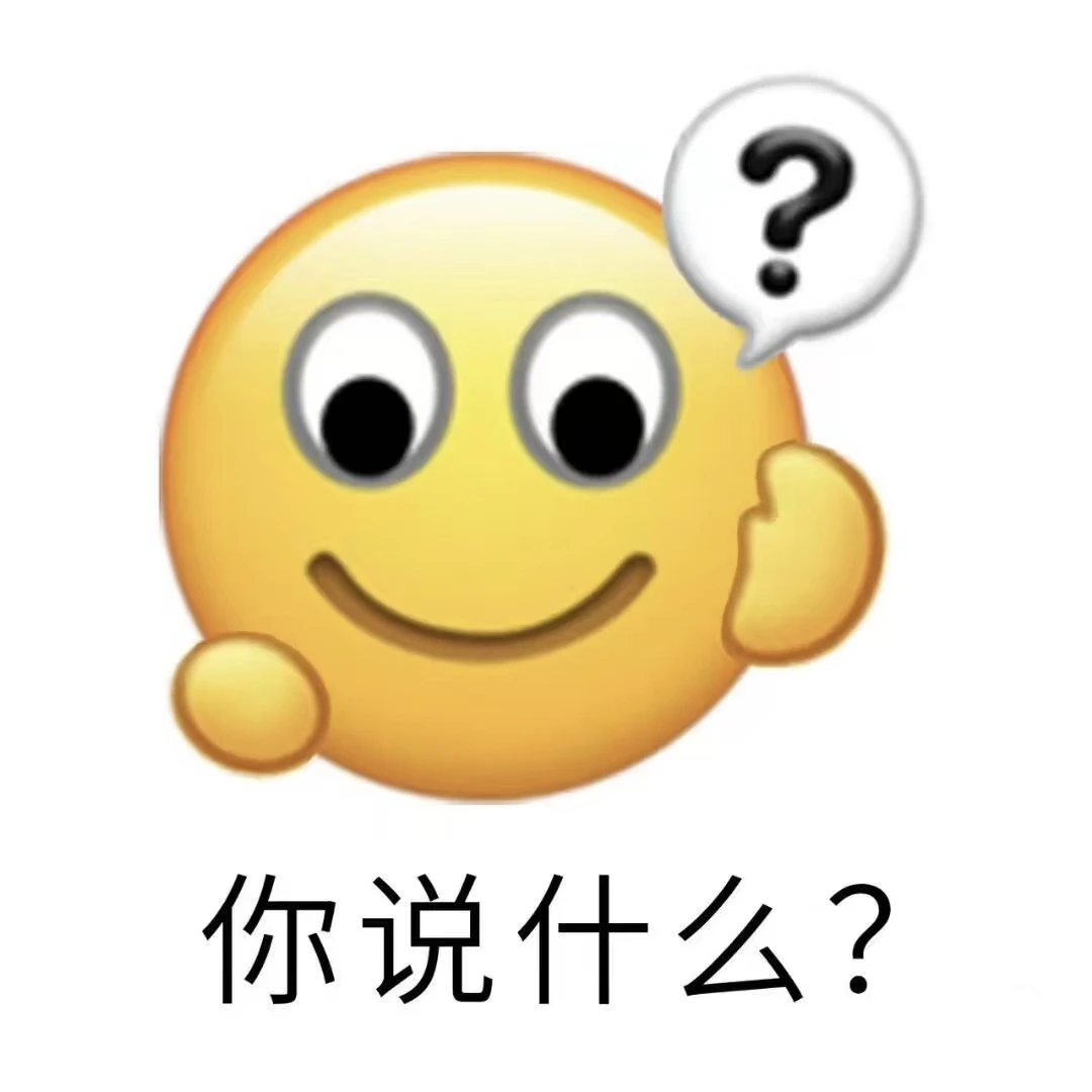 emoji小黄人表情包来啦！🔥