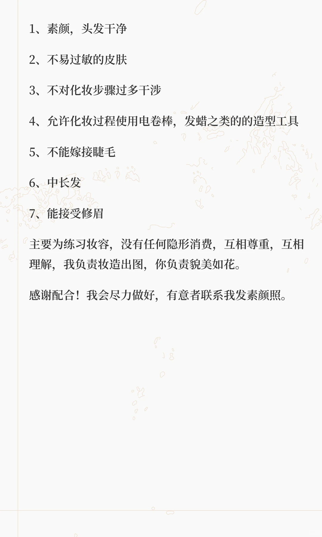 现需要大量模特