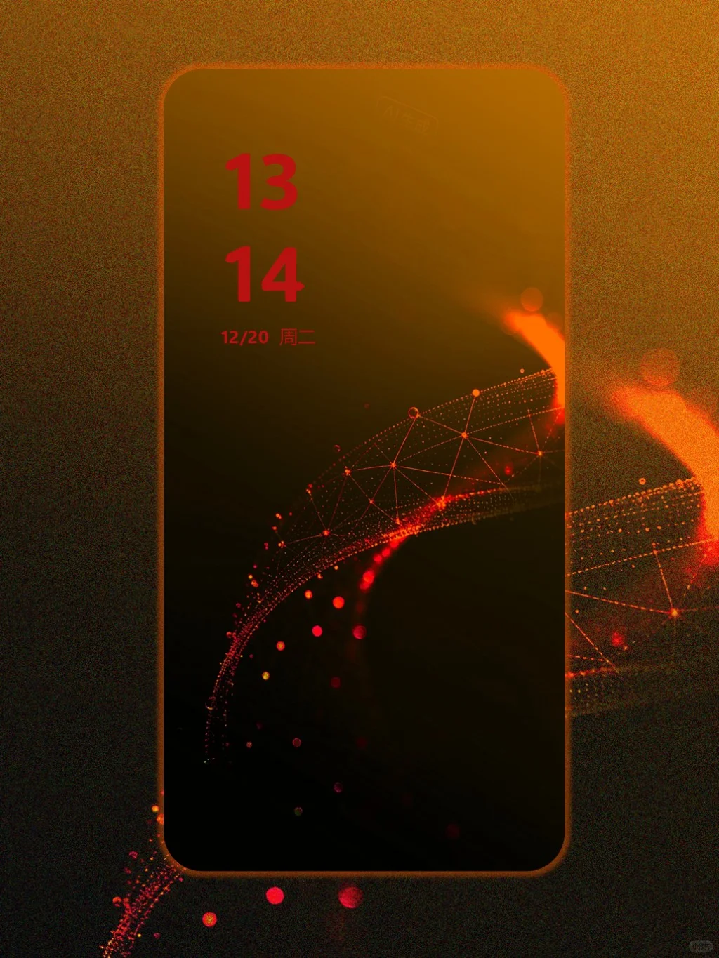 手机高清壁纸——《焰光里的星链》