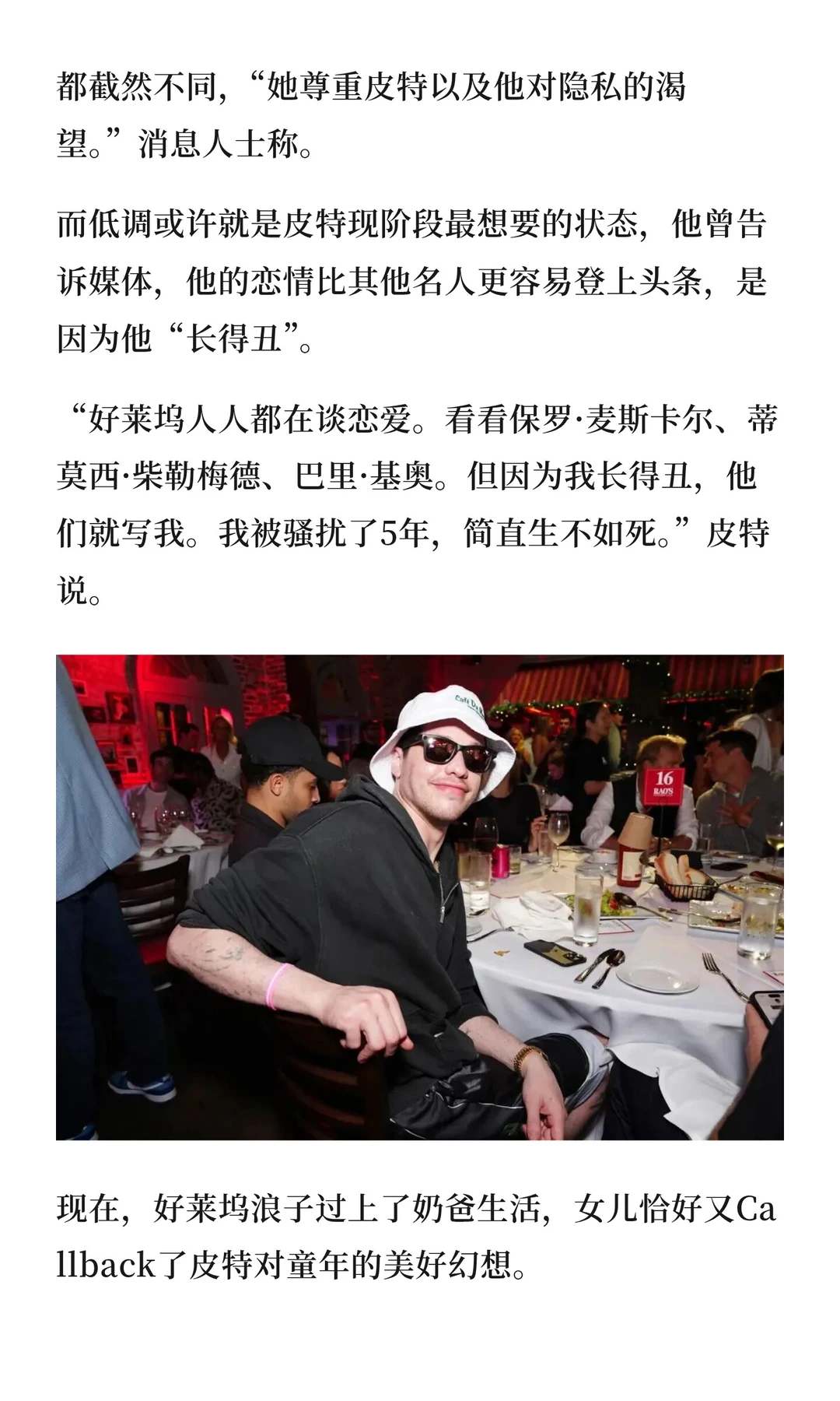 “女神收割机”升级当爸！