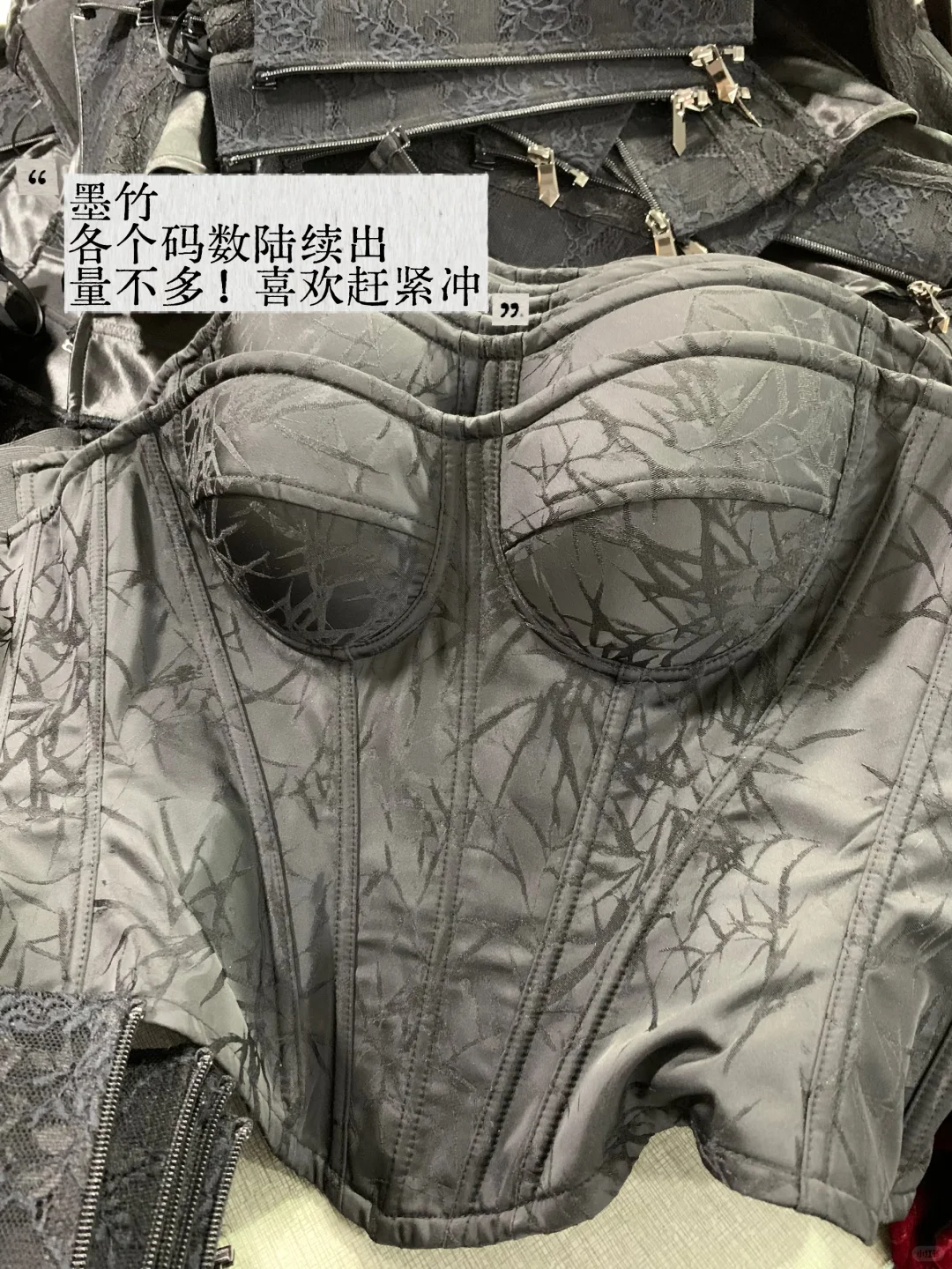 鱼骨胸衣｜还没发货的姐妹，工厂最新消息‼️