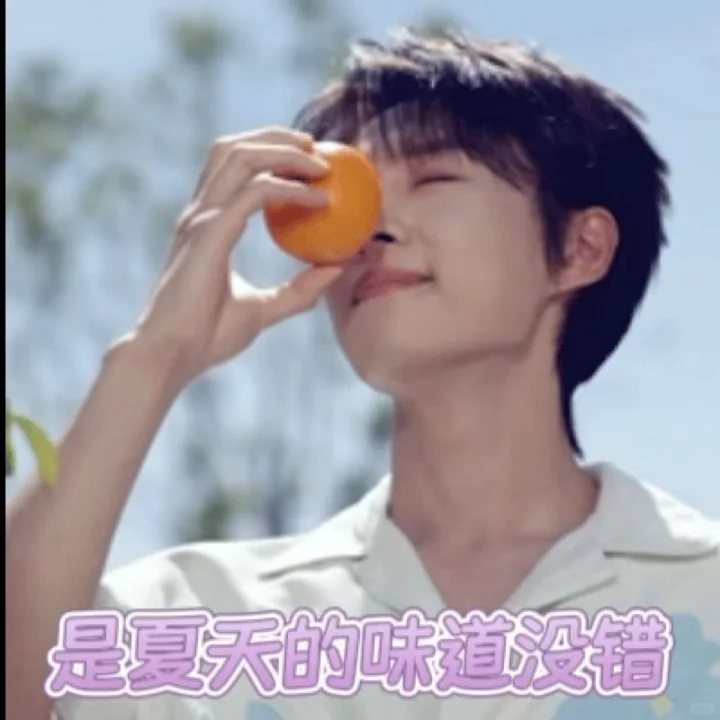 晒出你的沅气少年表情包！！