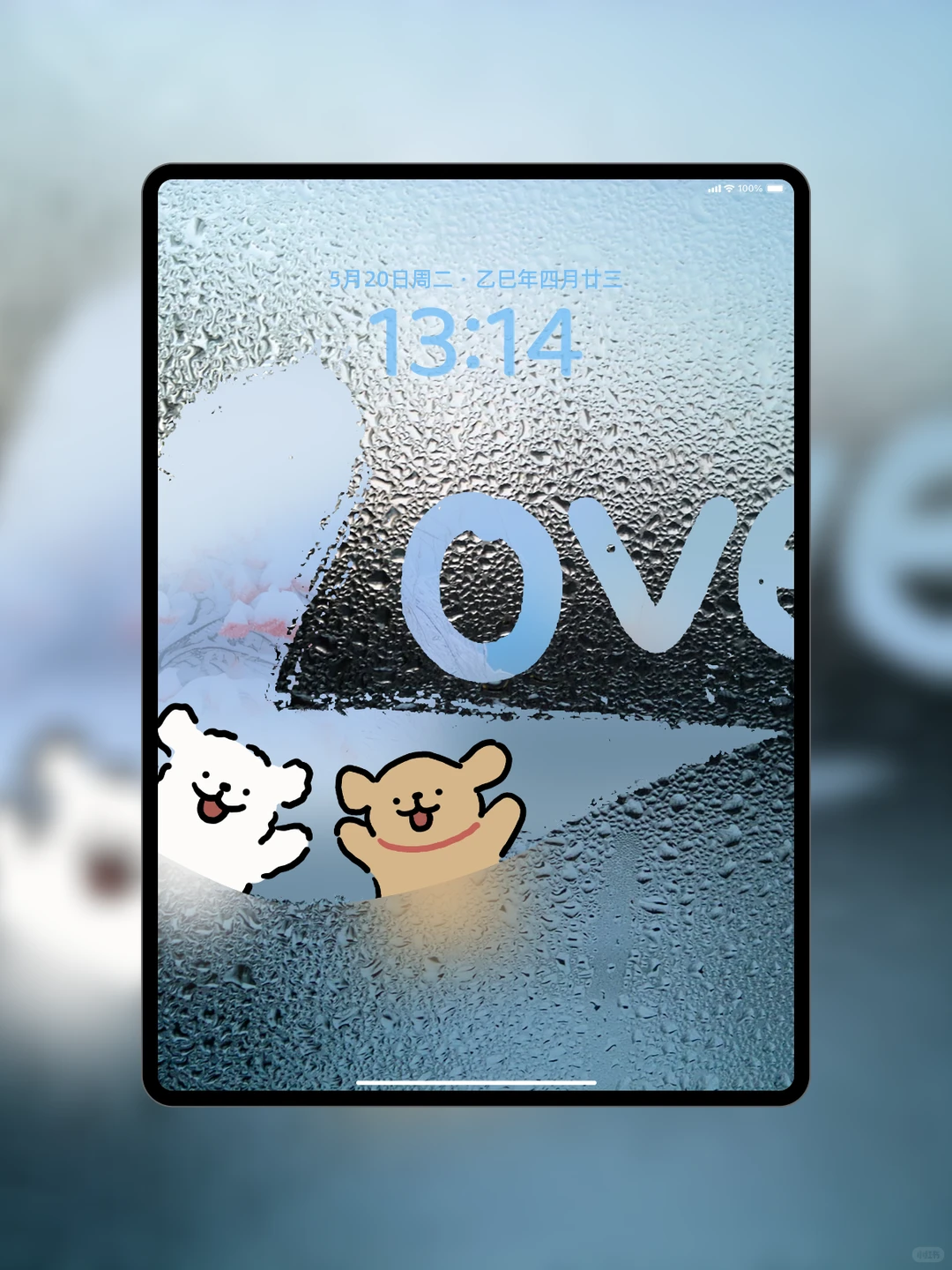 雨天｜294｜平板壁纸