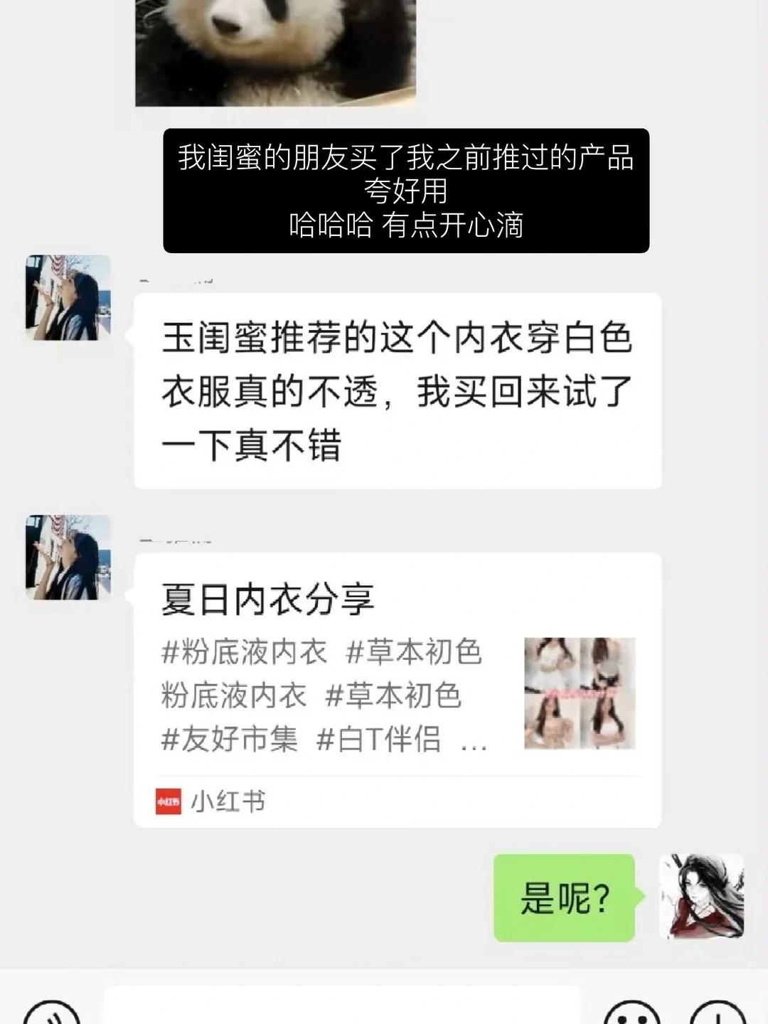 01｜小县城自媒体人的碎碎念日记