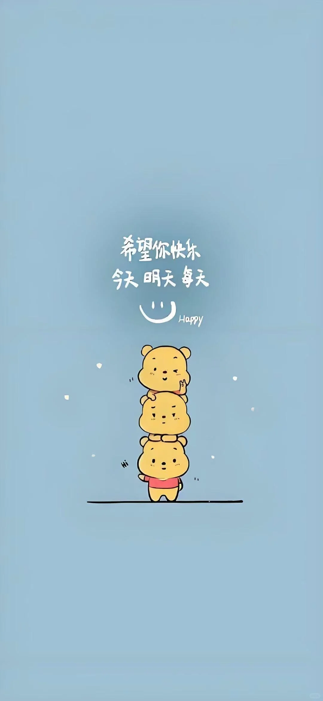 今天你换壁紫了么😁