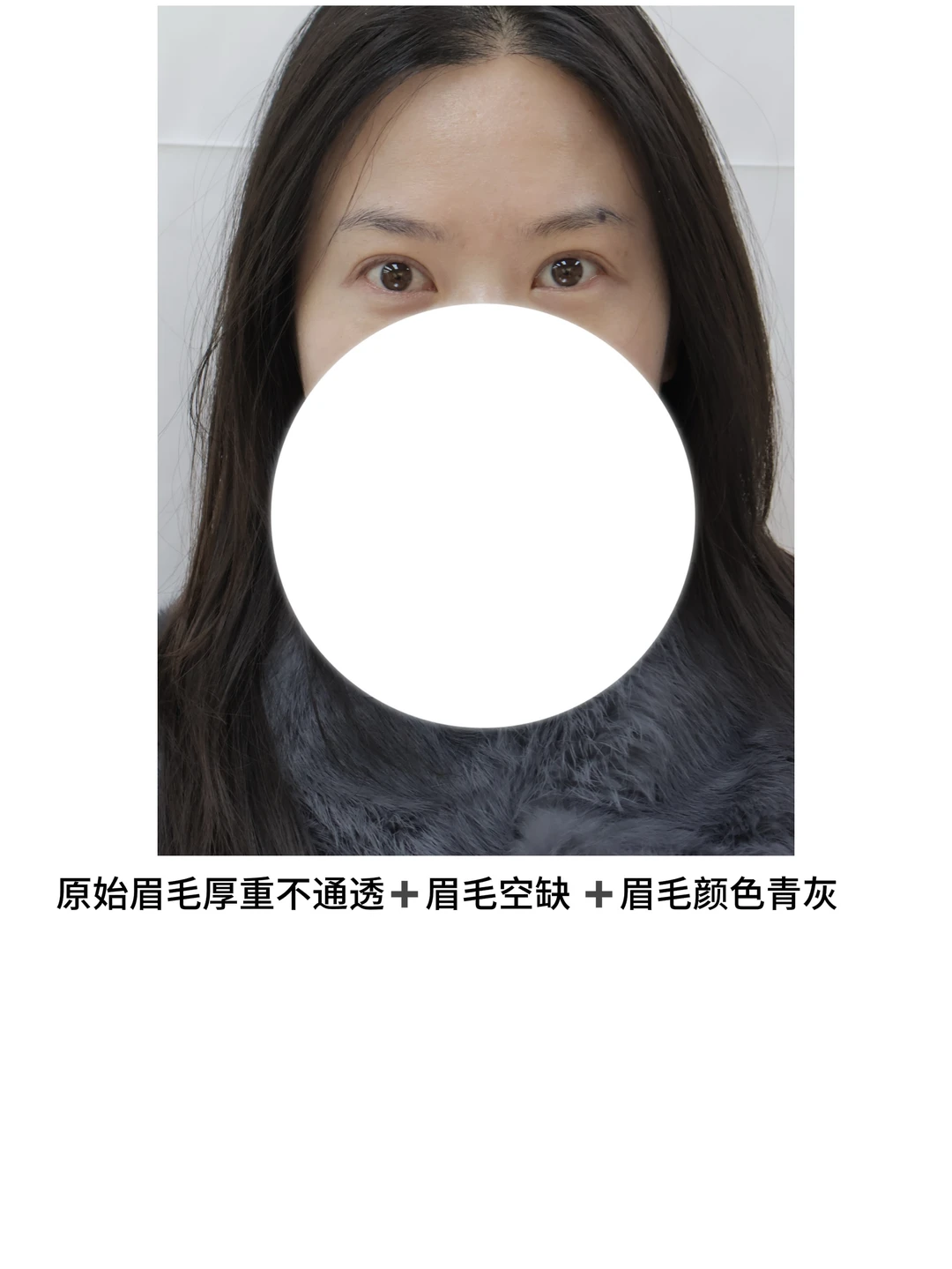 女孩子温柔的绒毛眉～