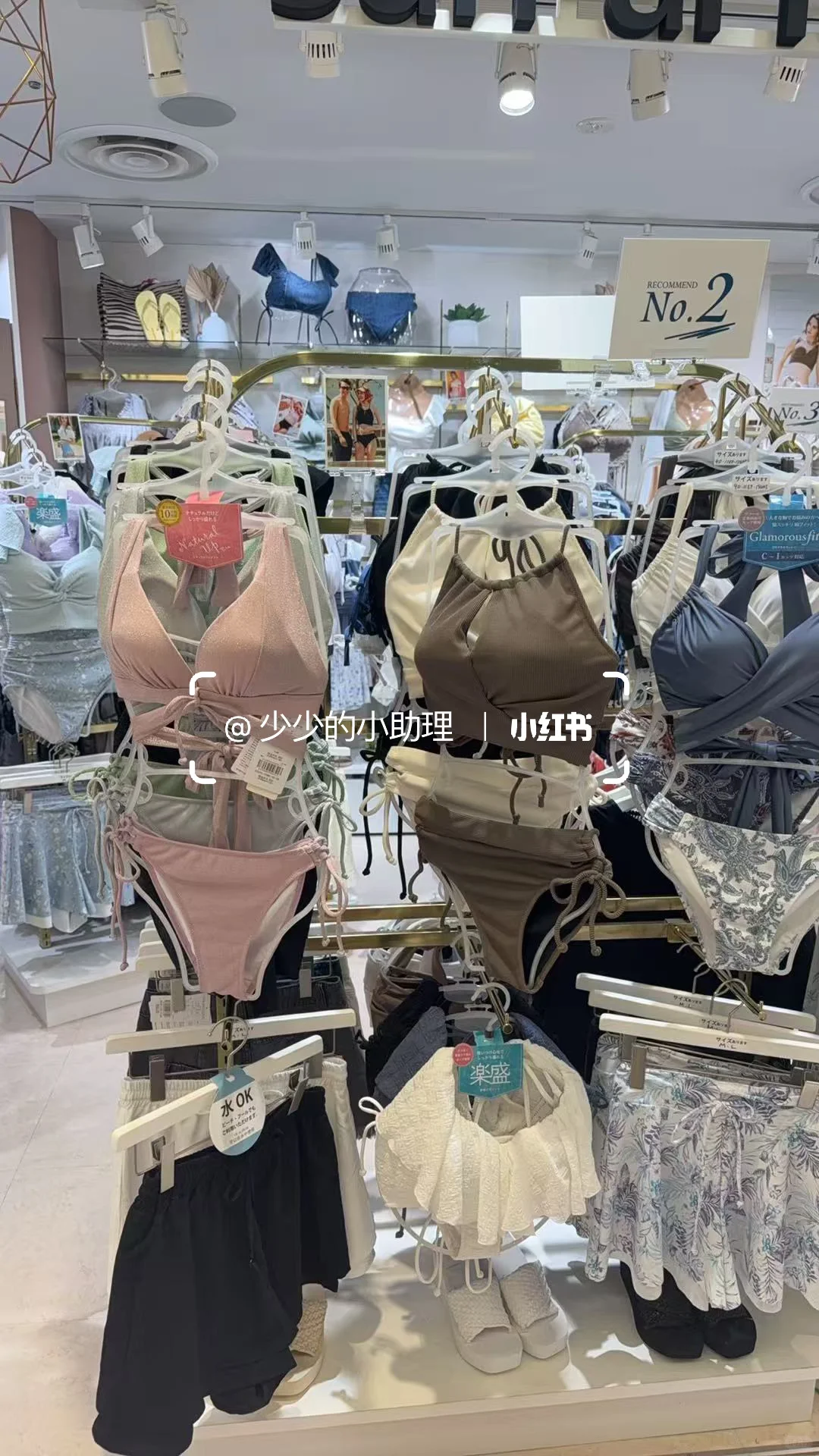 今日实拍～日系泳衣