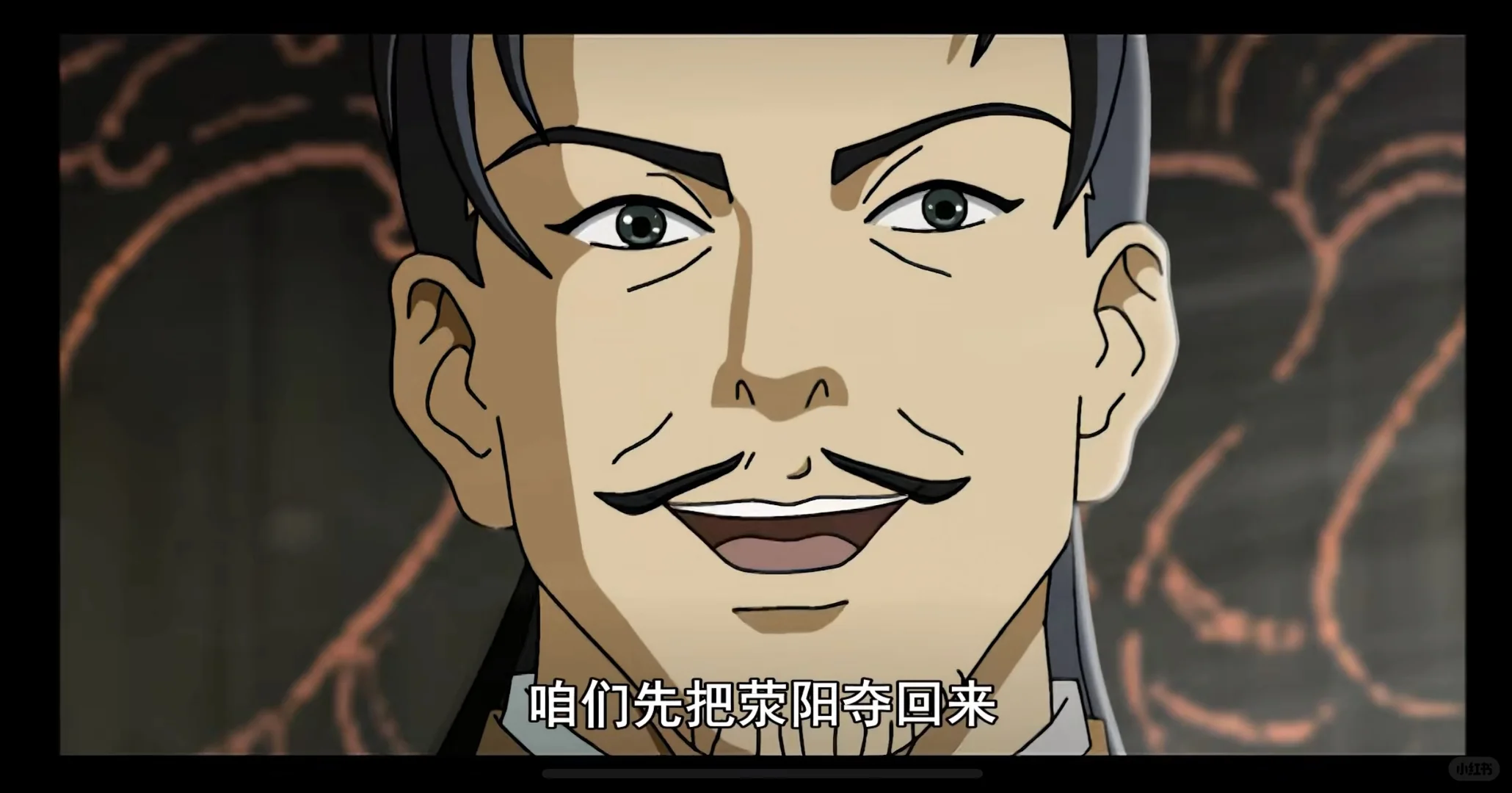 【超清修复】秦汉英雄传 全集52花动画片，国语