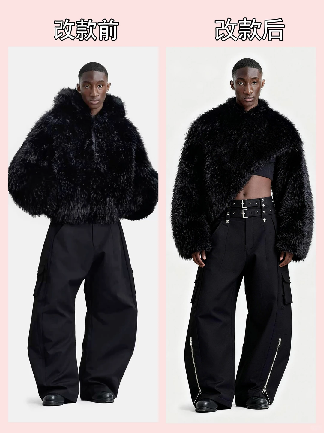 时尚改款：换个细节直接封神！