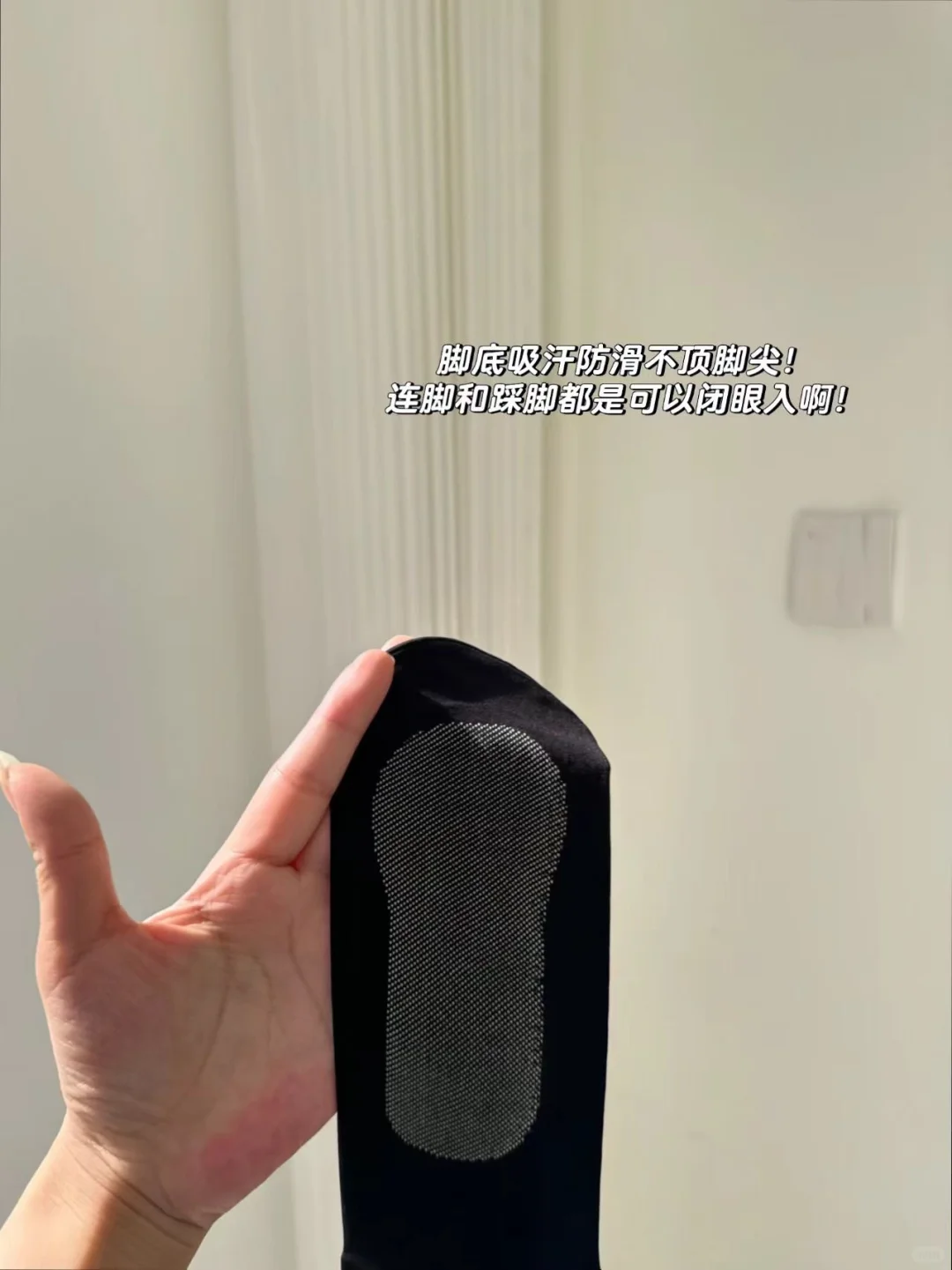 这条裤袜也太绝了吧！显瘦到我不敢认！