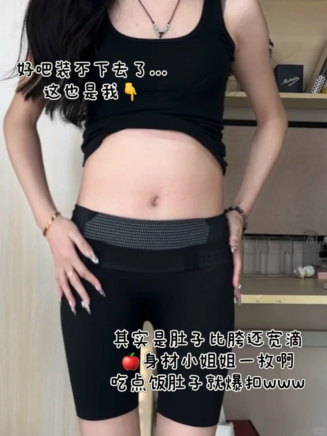 谁懂女大这腰臀比的含金量啊！真的顶不住...