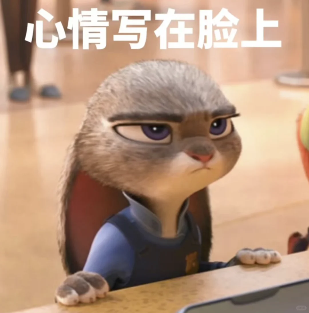 疯狂动物城2表情包