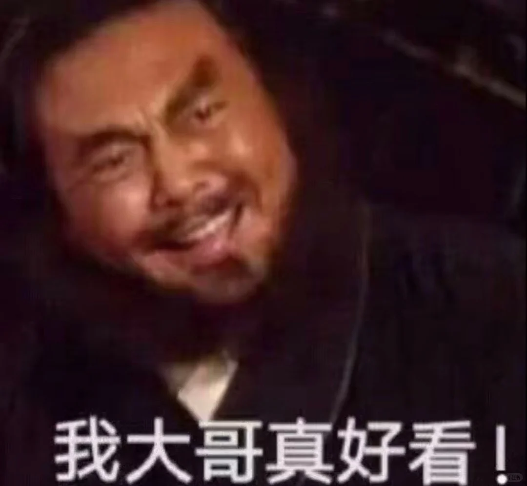 三国系列表情包 哥哥在吗