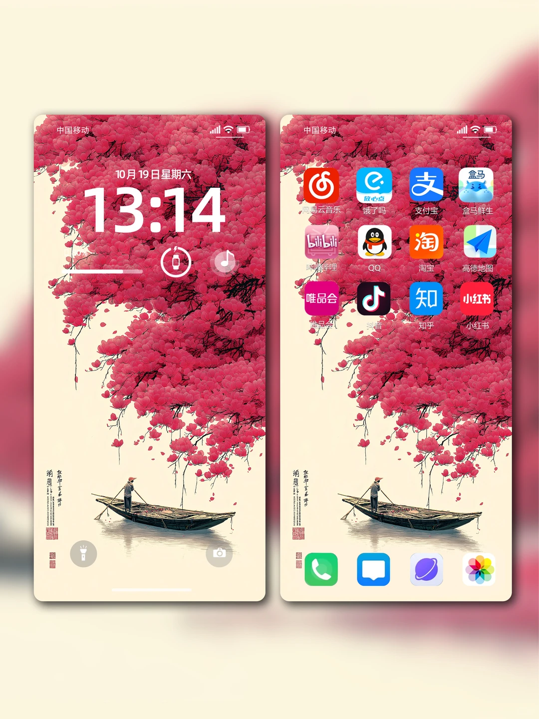 唯美秋日红叶小船壁纸太美啦！120