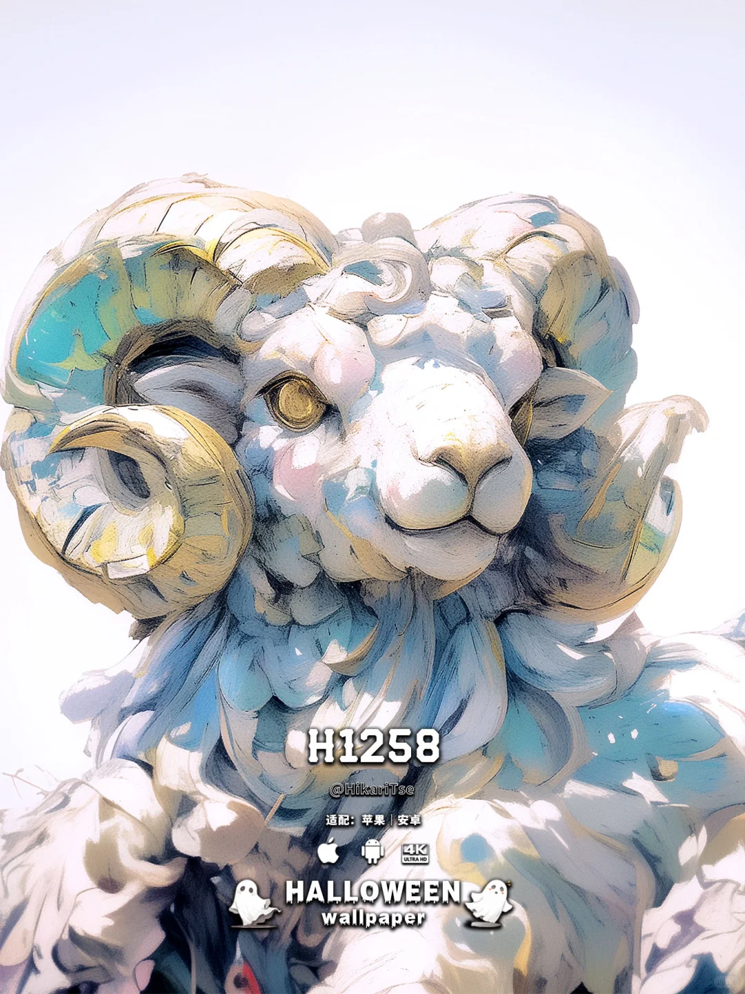 HALLOWEEN壁纸 十二生肖系列——青铜羊