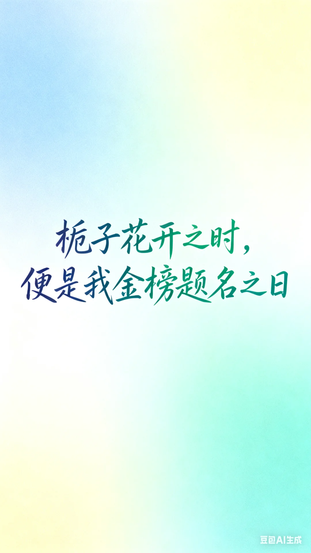 绝美平板壁纸快来领呀！