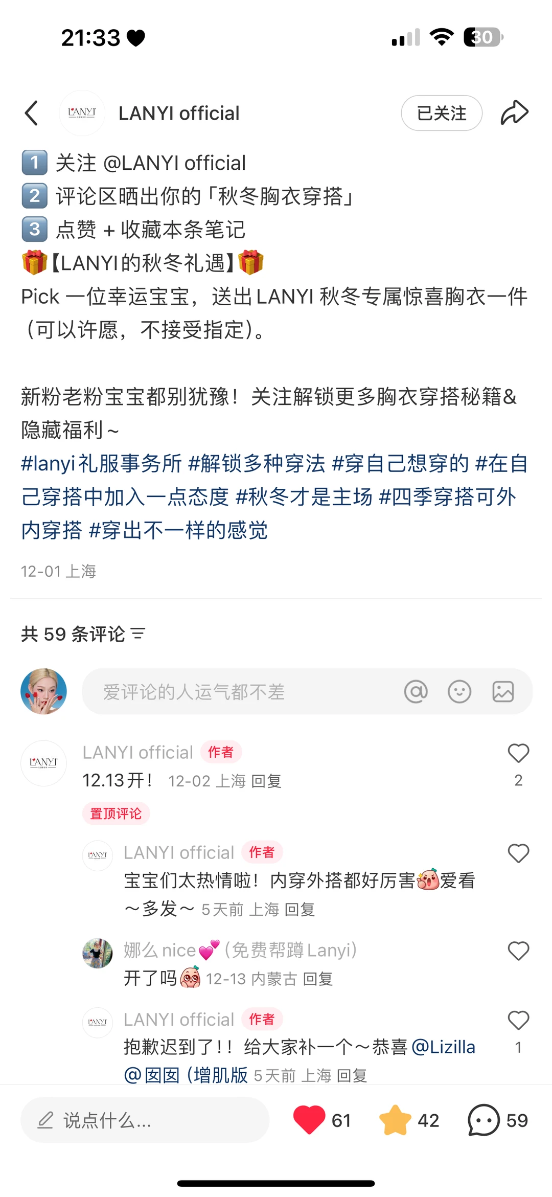 Lanyi的幸运礼物「金丝玉柳」