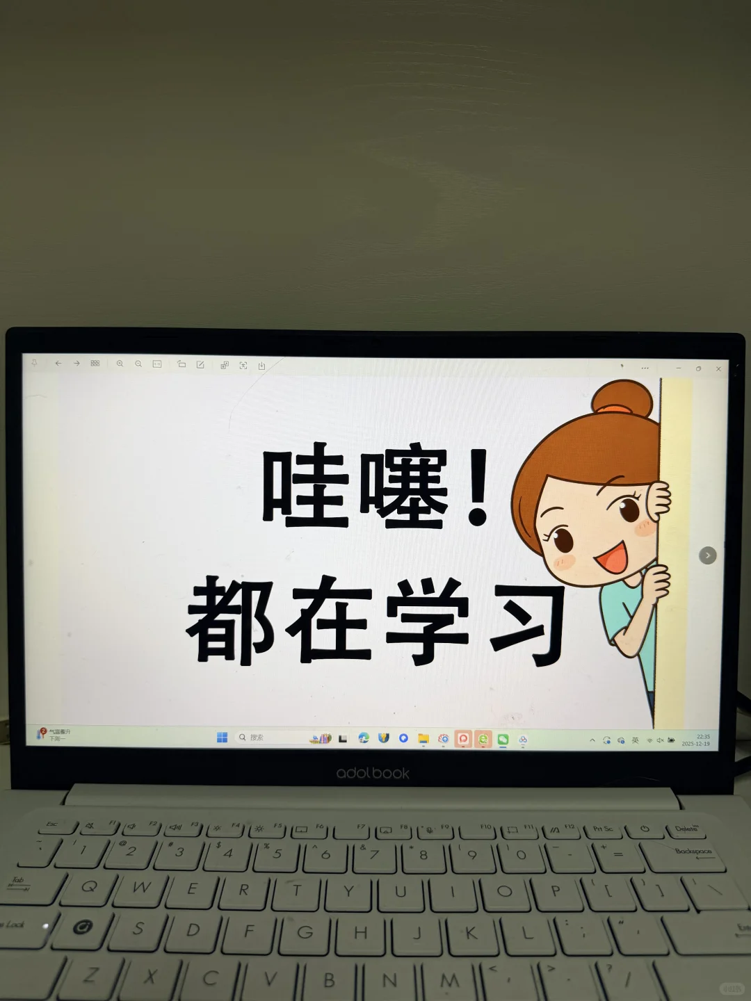 有趣的电脑壁纸～让教室氛围感拉满🔥