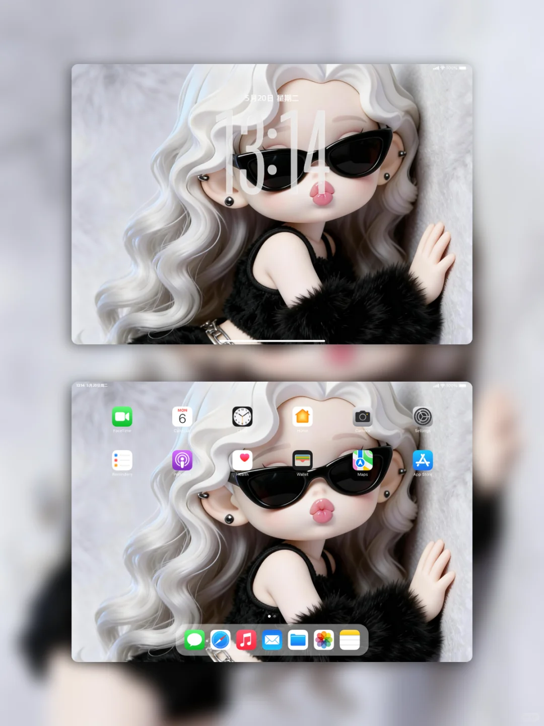 Share | ios26 高清全屏壁纸