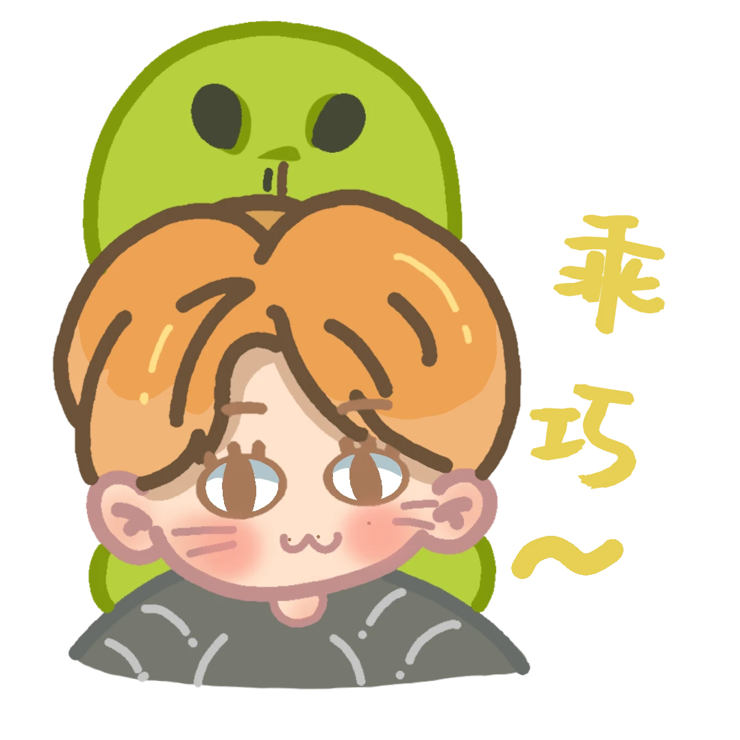 次人饭制表情包分享