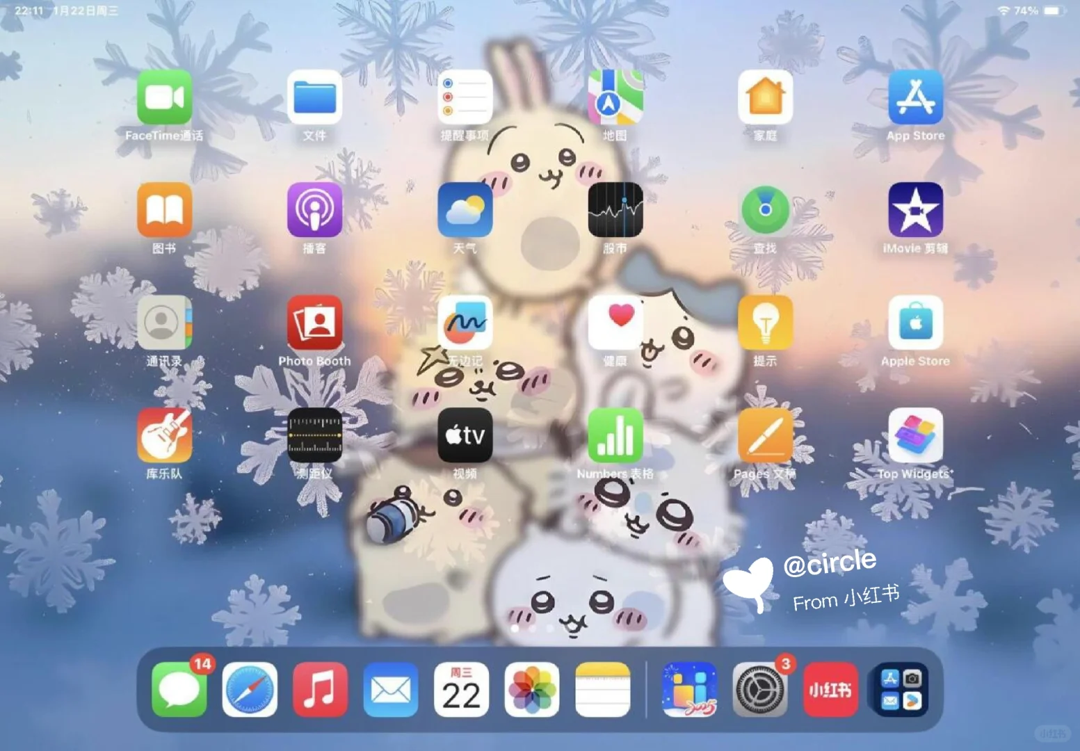 怎么会有这么可爱的壁纸！